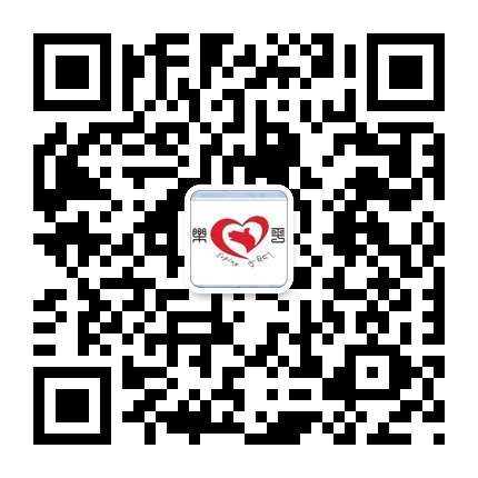 乐平心理微信码