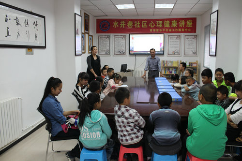 水井巷社区心理讲座