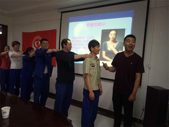 青海省心理咨询研究中心“金钥匙、放飞心灵”雇主培训—员工情绪管理活动