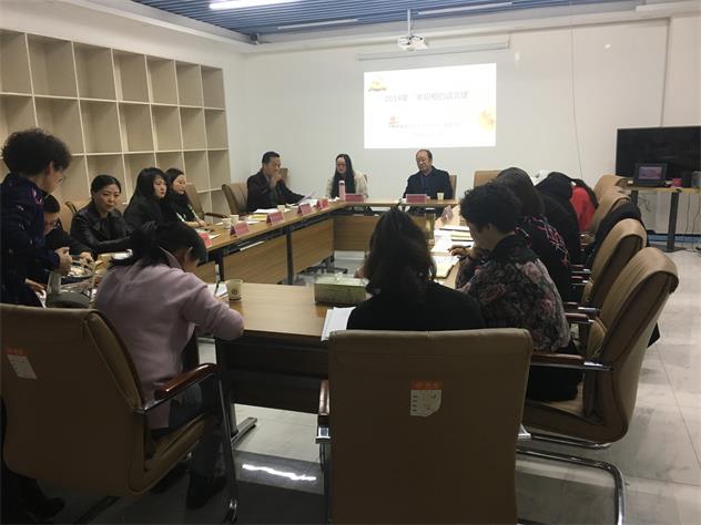 党支部参加西关大街党工委年初“相约话党建”座谈交流会