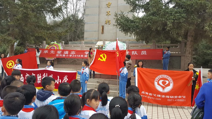 青海省社区矫正管理人员国家心理咨询师培训工作