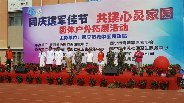 “同庆建军佳节