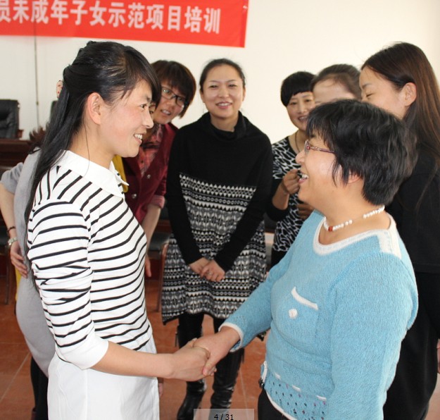 关爱服刑在教、刑释解教人员未成年子女示范项目培训