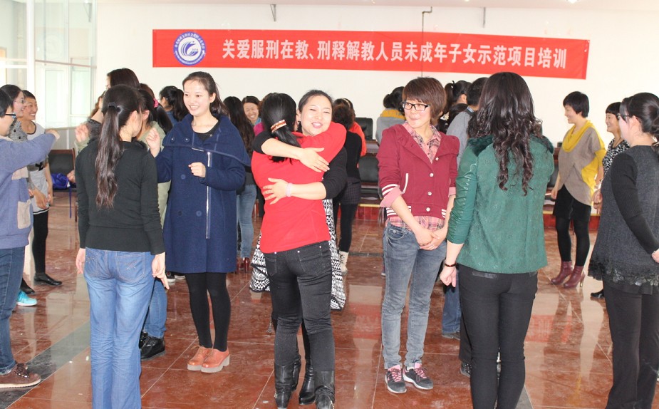 关爱服刑在教、刑释解教人员未成年子女示范项目培训