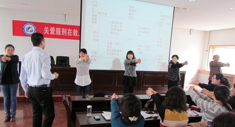 关爱服刑在教、刑释解教人员未成年子女示范项目培训