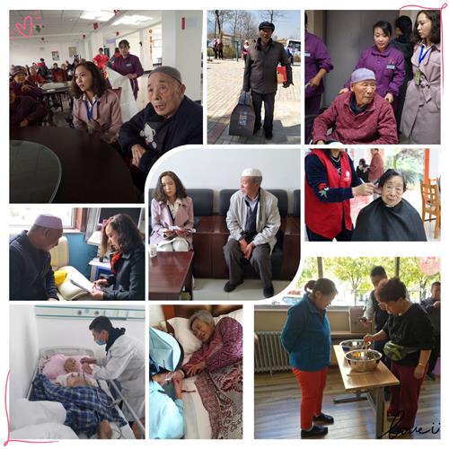营造敬老爱老社会氛围、纪念改革开放40周年
