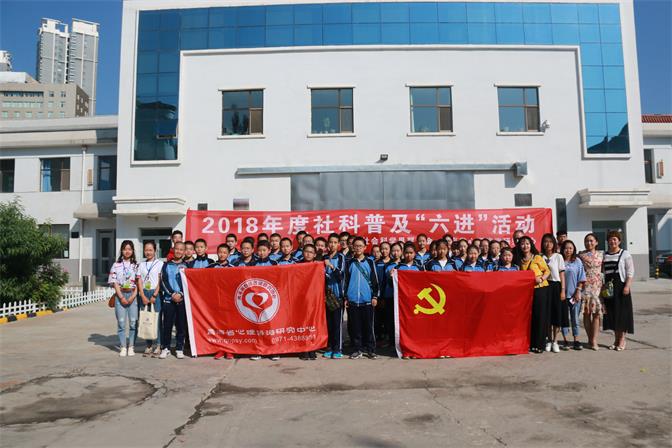 科普“六进”学校禁毒教育宣传活动