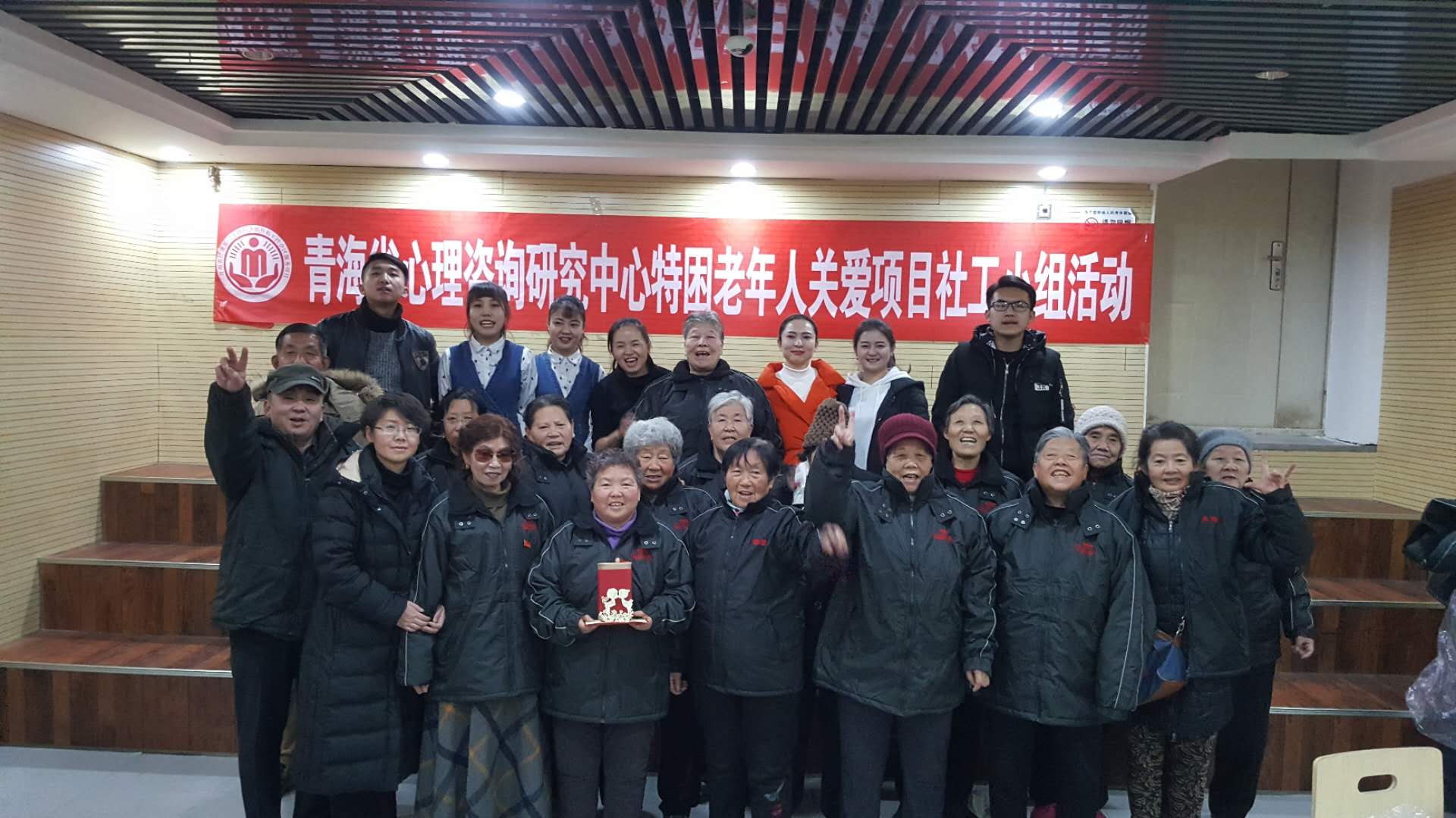 情系暮年·爱满人间