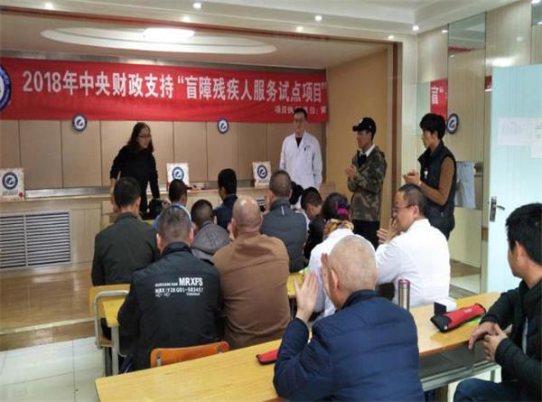 社会服务项目“为盲障残疾人发放盲杖、盲表、盲人写字板”活动