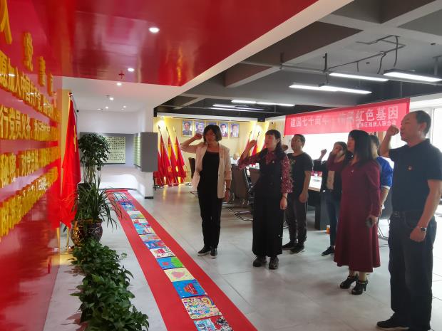 建国70周年，传承红色基因