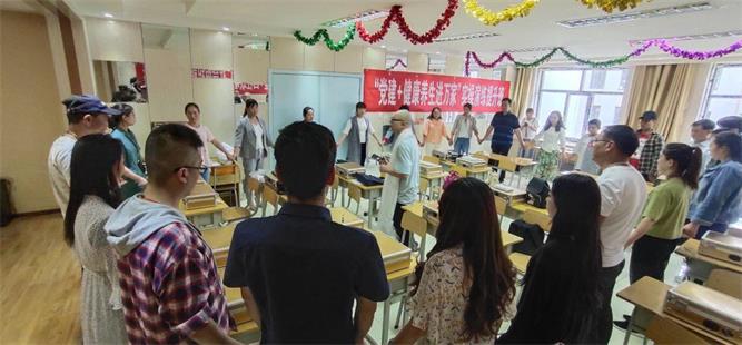 党建+健康养生进万家实操演练提升班