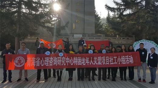 瑞驰社区党委“五级联动”幸福党建联盟之清明节活动