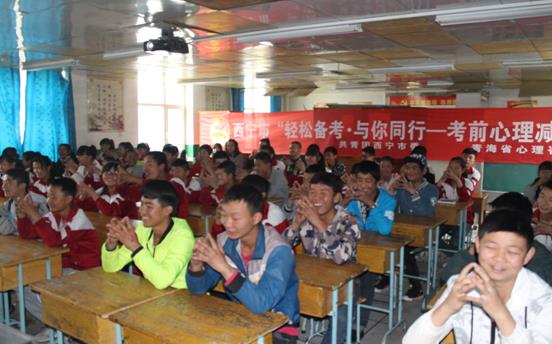 乐平心理沙龙回顾