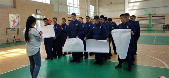 “释放压力，增强团队凝聚力”——为海北消防支队组织开展团体心理辅导