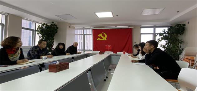 党支部复工疫情防控工作召开工作会议