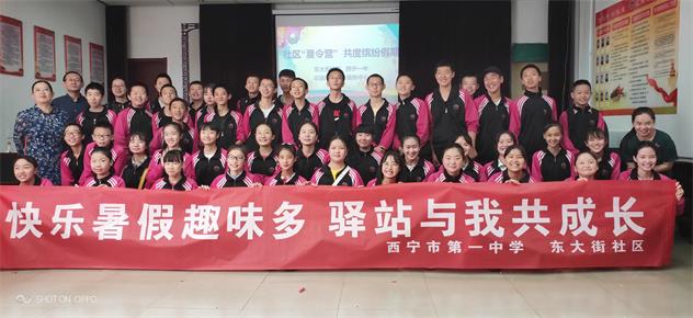 “与心灵对话—发现你的潜力”团体心理辅导活动