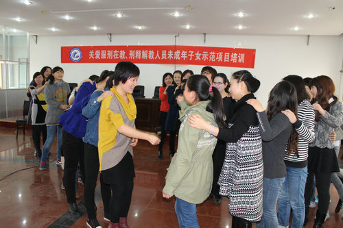 关爱服刑在教、刑释解教人员未成年子女示范项目培训