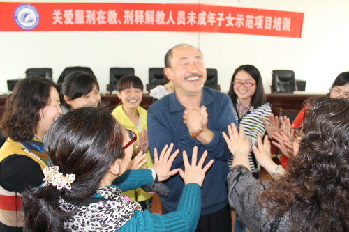 关爱服刑在教、刑释解教人员未成年子女示范项目培训