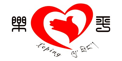 乐平心理咨询中心简介