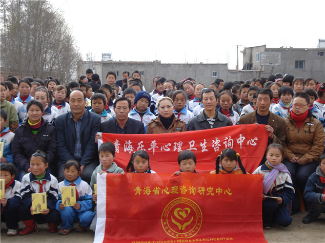 乐平心理走进李家山中心小学