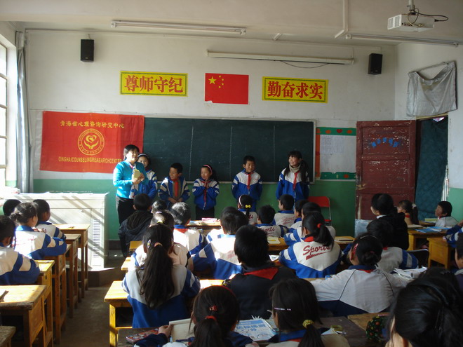 民和凉平小学心理辅导