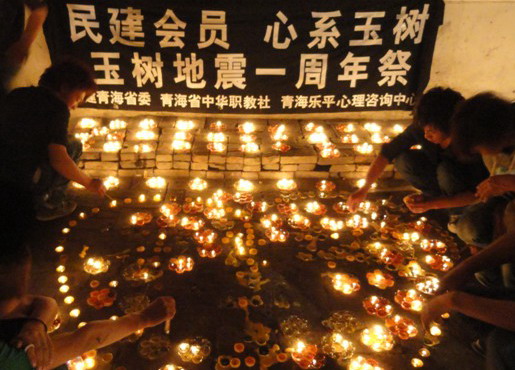 乐平心理陪伴玉树4.14一周年纪念