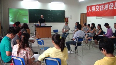 乐平心理参加“心搏会”