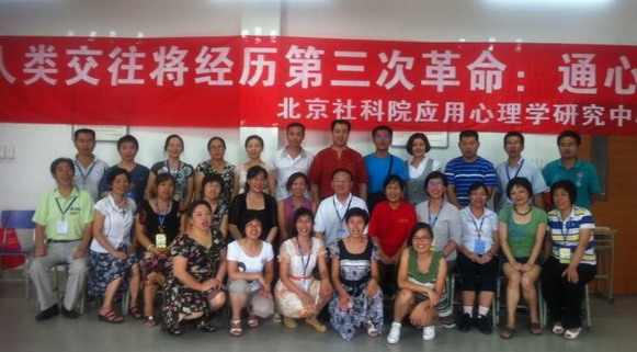 乐平心理参加“心搏会”工作坊