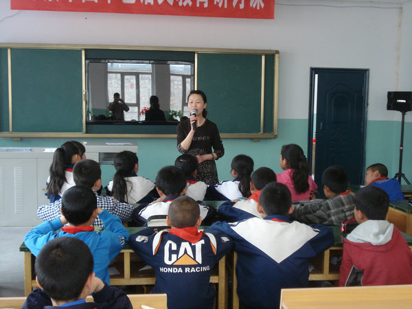 劳动路小学四年级心理健康教育